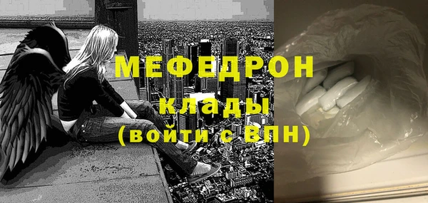 прущая мука Володарск